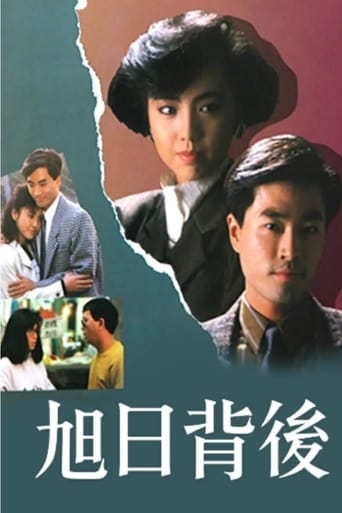 Poster of The In-Between