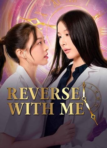 Poster of Reverse with Me