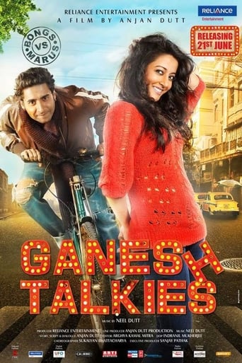 Poster of Ganesh Talkies