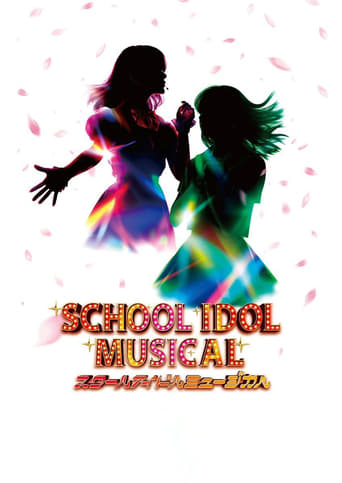 Poster of Love Live! School Idol Musical