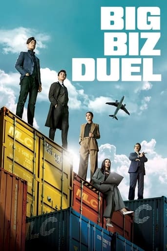 Poster of Big Biz Duel