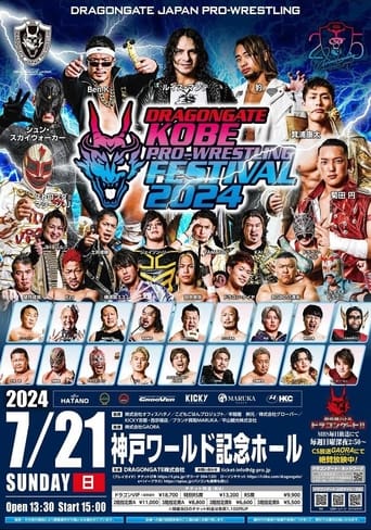 Poster of Dragon Gate Kobe Pro-Wrestling Festival 2024