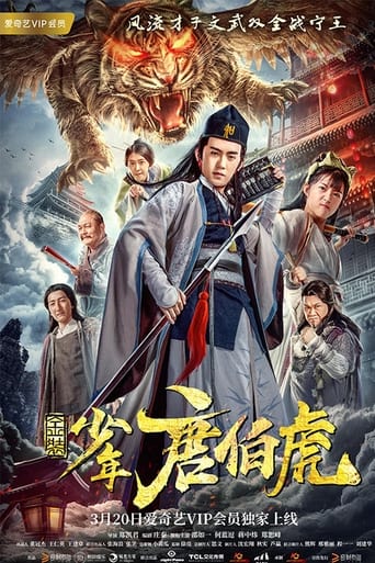 Poster of Golden Boy Tang Bohu