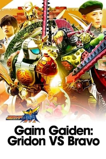 Portrait for Gaim Gaiden: Kamen Rider Gridon VS Kamen Rider Bravo - Season 1