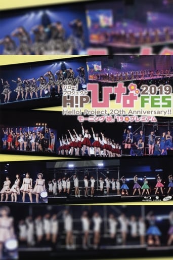 Poster of Hello! Project 2019 Hina Fes ~Morning Musume.'19 Premium~