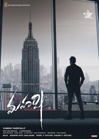 Poster of Maharshi