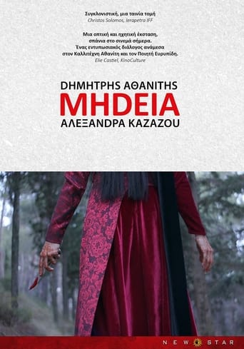 Poster of Medea