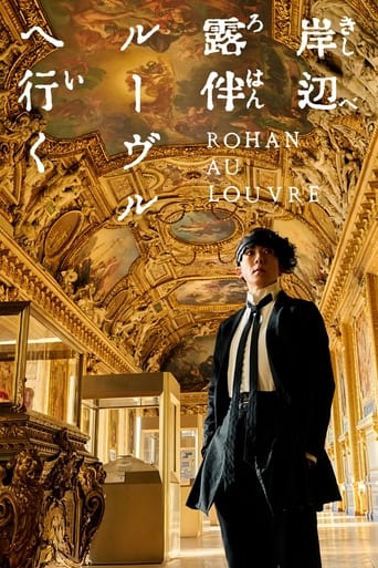 Poster of Rohan au Louvre