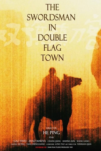 Poster of The Swordsman in Double Flag Town