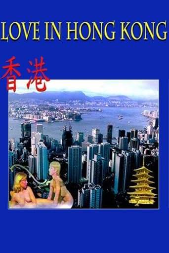 Poster of Love in Hong Kong