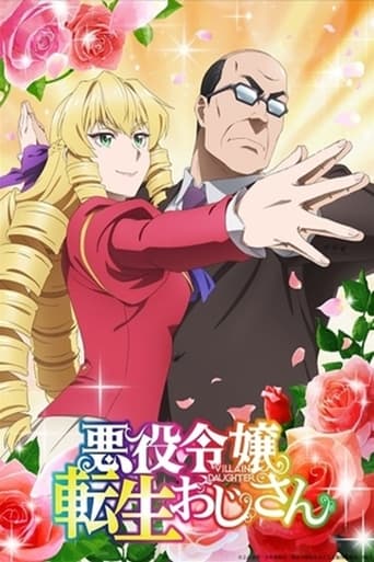 Poster of Villain Daughter