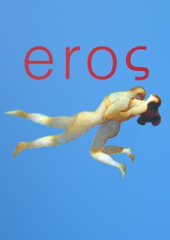 Poster of Eros