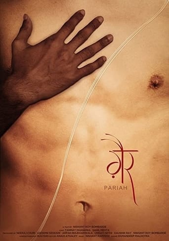 Poster of Pariah