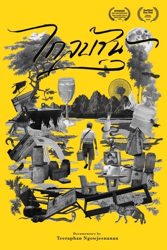 Poster of Away