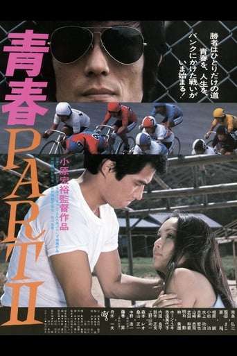 Poster of Youth - Part II