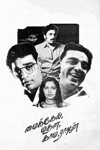 Poster of Michael Madana Kama Rajan