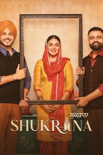 Poster of Shukrana