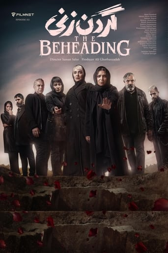 Poster of The Beheading