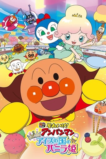 Poster of Go! Anpanman: Twinkle! Princess Vanilla Of Ice Cream Land