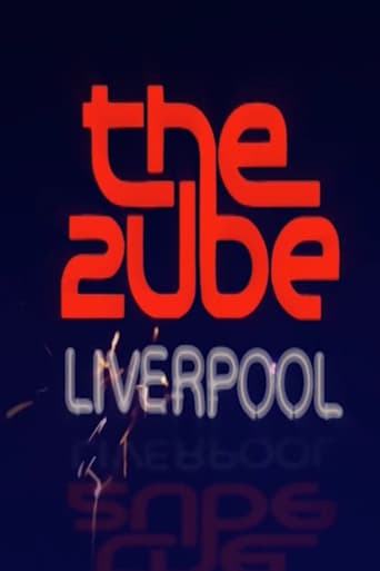 Poster of The 2ube