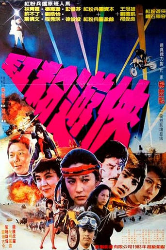 Poster of Pink Force Commando