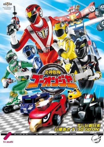 Poster of Engine Sentai Go-Onger