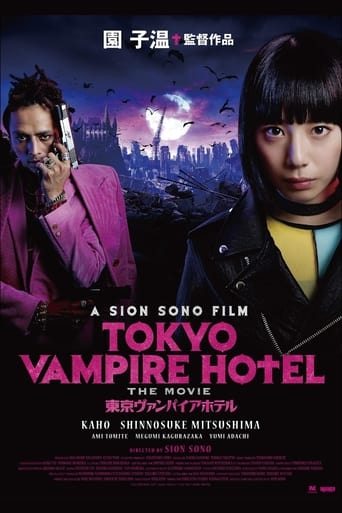 Portrait for Tokyo Vampire Hotel - Season 1