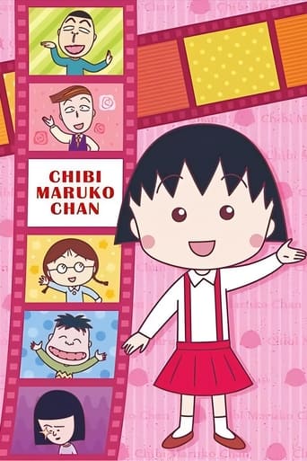 Poster of Chibi Maruko-chan