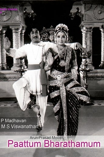 Poster of Paattum Bharathamum