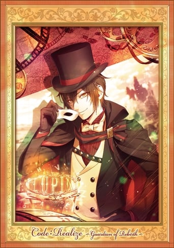 Portrait for Code:Realize - Specials