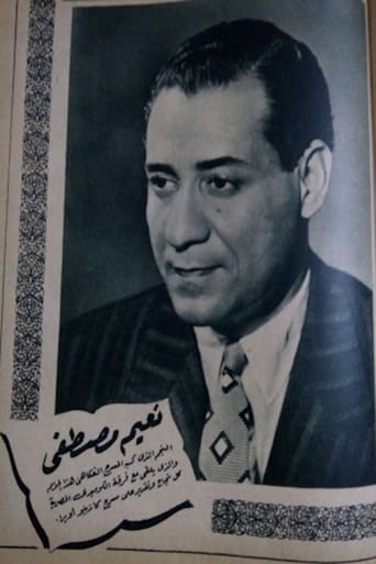 Portrait of Naeem Mostafa