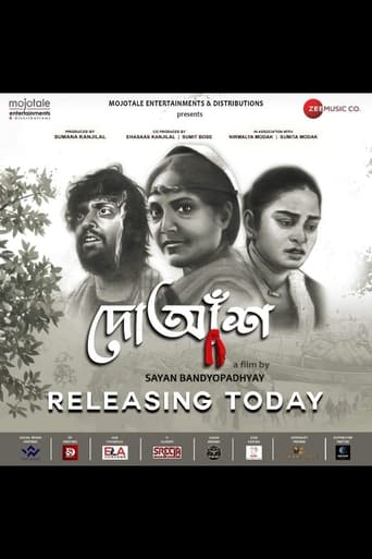 Poster of Doaansh