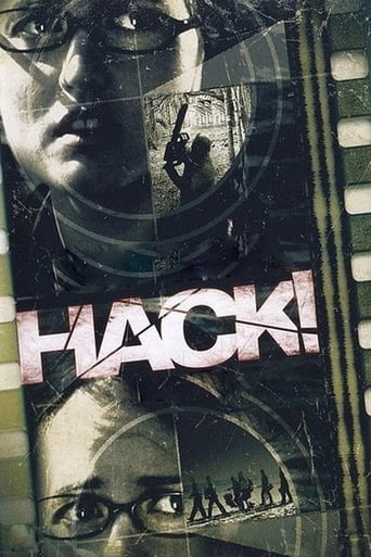 Poster of Hack!