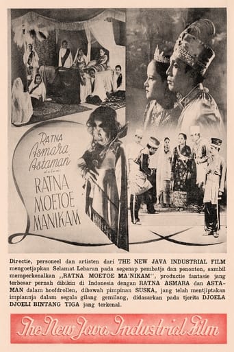 Poster of Ratna Moetoe Manikam