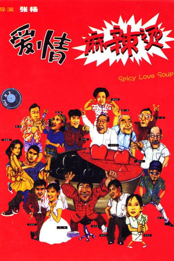 Poster of Spicy Love Soup