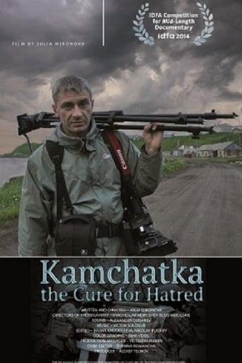 Poster of Kamchatka - The Cure for Hatred