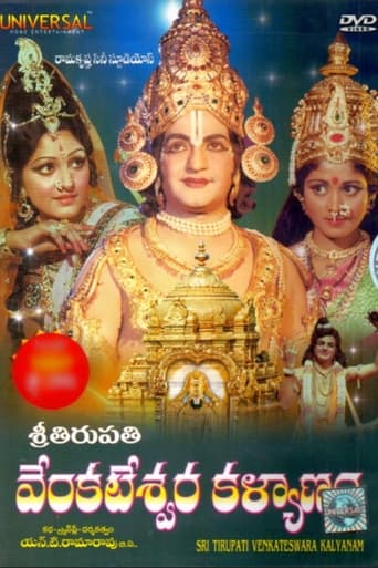 Poster of Sri Tirupati Venkateswara Kalyanam