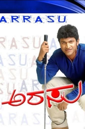 Poster of Arasu