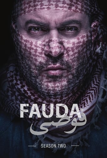 Portrait for Fauda - Season 2