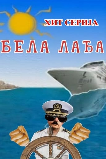 Poster of White Ship