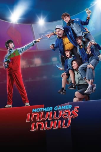 Poster of Mother Gamer