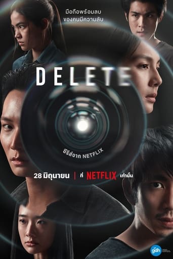 Portrait for Delete - Season 1