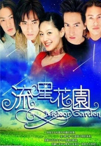 Portrait for Meteor Garden - Season 1