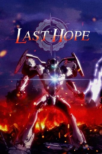 Poster of LAST HOPE