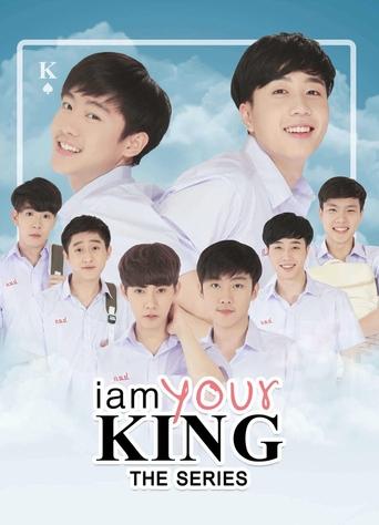 Portrait for I Am Your King - I Am Your King