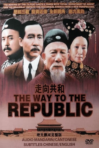 Poster of For the Sake of the Republic