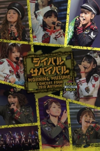 Poster of Morning Musume. 2010 Autumn Solo Niigaki Risa ~Rival Survival~