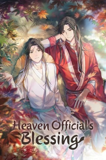 Poster of Heaven Official's Blessing