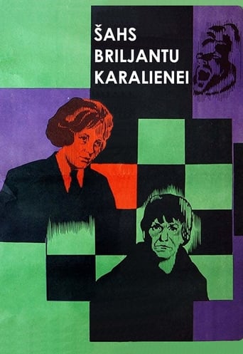 Poster of Checkmate to the Queen of Diamonds