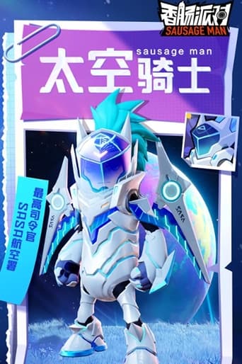 Poster of Space Knight